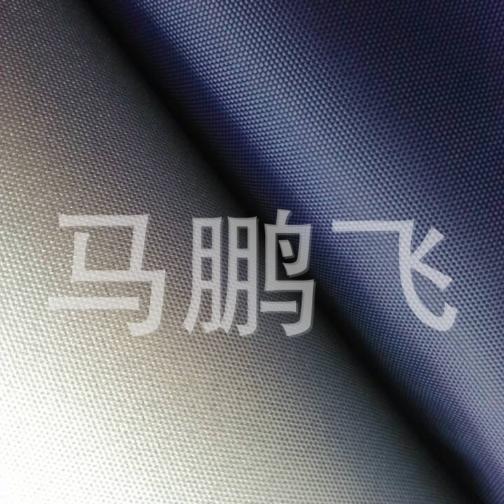 厂家优质供应210D 染色涂银黑胶天幕面料、防水防嗮遮阳蓬布