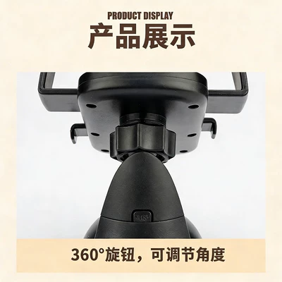 car dashboard navigation anti-shake | Car phone holder