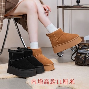 ������11�����ɸⳬ�p��׺�q���Ь������ů�ܶ���ë��Ƥѩ��ѥ