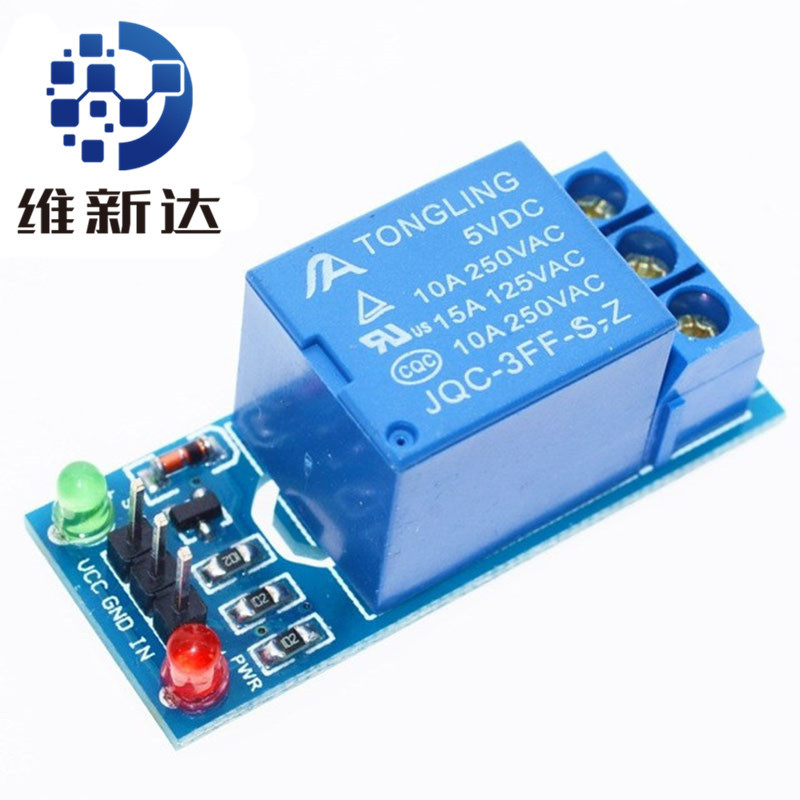1路继电器模块 5V低电平触发 继电器扩展板 一路 单路