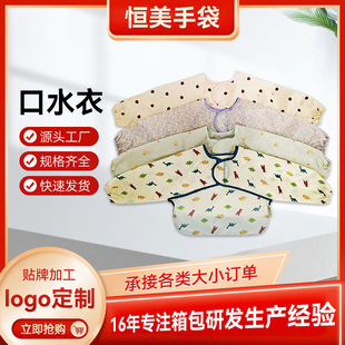 �냺��ˮ��ͯ��������ˮ�����׃��@��������oʳ���K�¶���