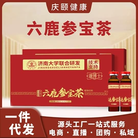 其他软饮料;其他冲调饮品;非处方滋补膏