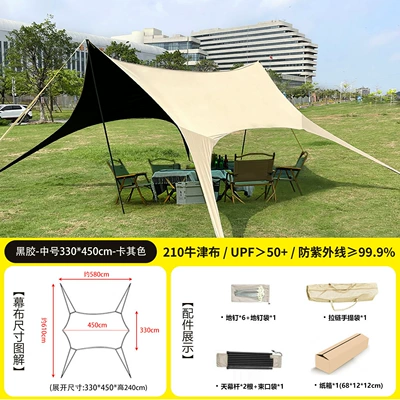 Thickened Black Rubber Canopy, Avtomobil yan çətirləri - vinyl-sunscreen-33-45m-wind-free-rope-easy-to-build