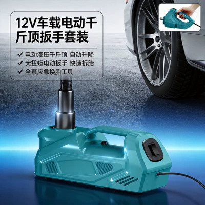 5T electric 0kg jack, Car jack