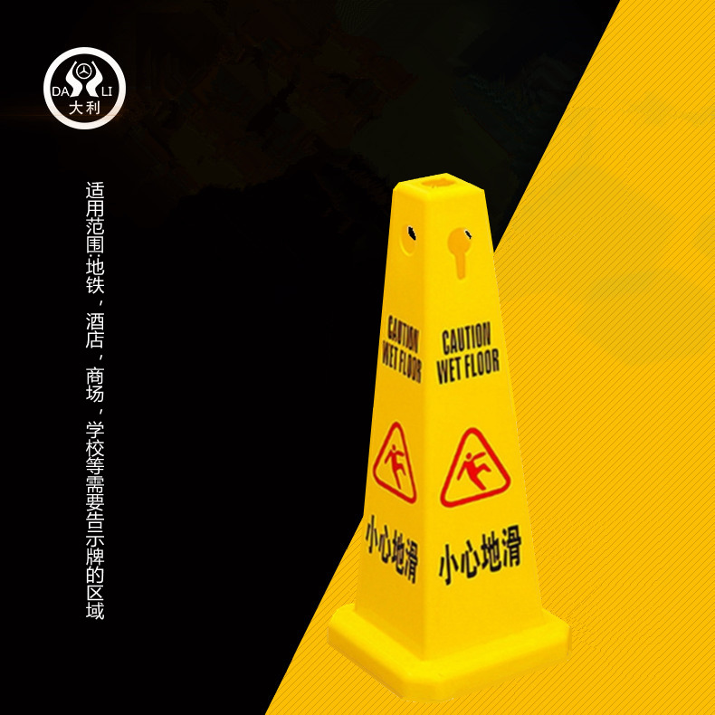 �����ķ�׶ ��ֹͣ����ȫָʾ�� ר�ó�λ�Ƶ�С�ĵػ��ķ���ʾ��