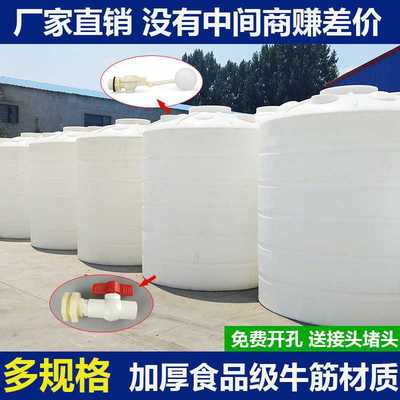 柴油塑料水塔家用戶外儲水桶pe儲油桶1噸-10噸工業大桶大型儲水罐