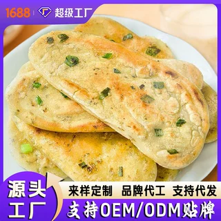 【厂家批发】香葱年糕OEM贴牌定制小葱年糕片糍粑早餐半成品食材