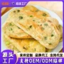 早餐定制半成品小葱食材