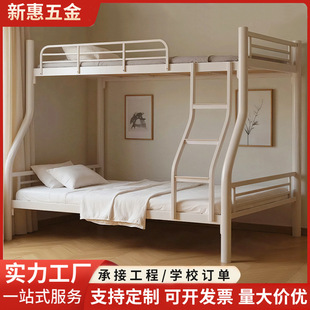 Bunk Bed, Double Bunk Bed, Iron Bed, Small Apartment Iron Bed, Children's Bunk Bed, Iron Frame Bed, Two-Story Bed, Apartment Bed