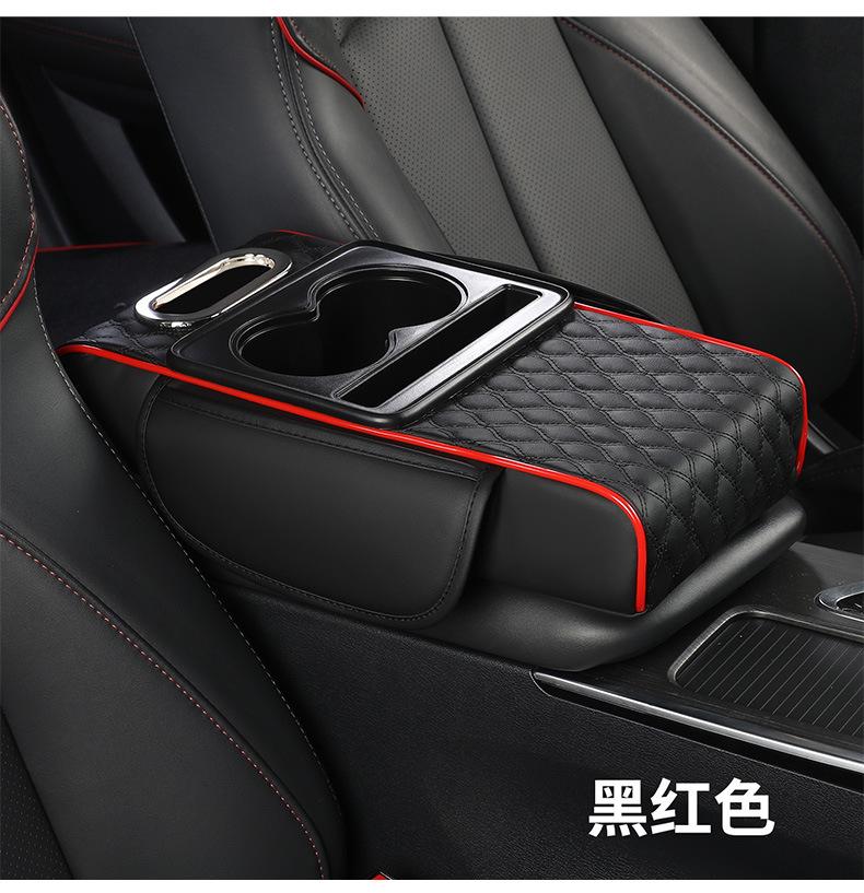 Car Armrest Box Booster Pad Central Armrest Elbow Pad Water Cup Holder Storage Box Universal Car Storage Cross-Border