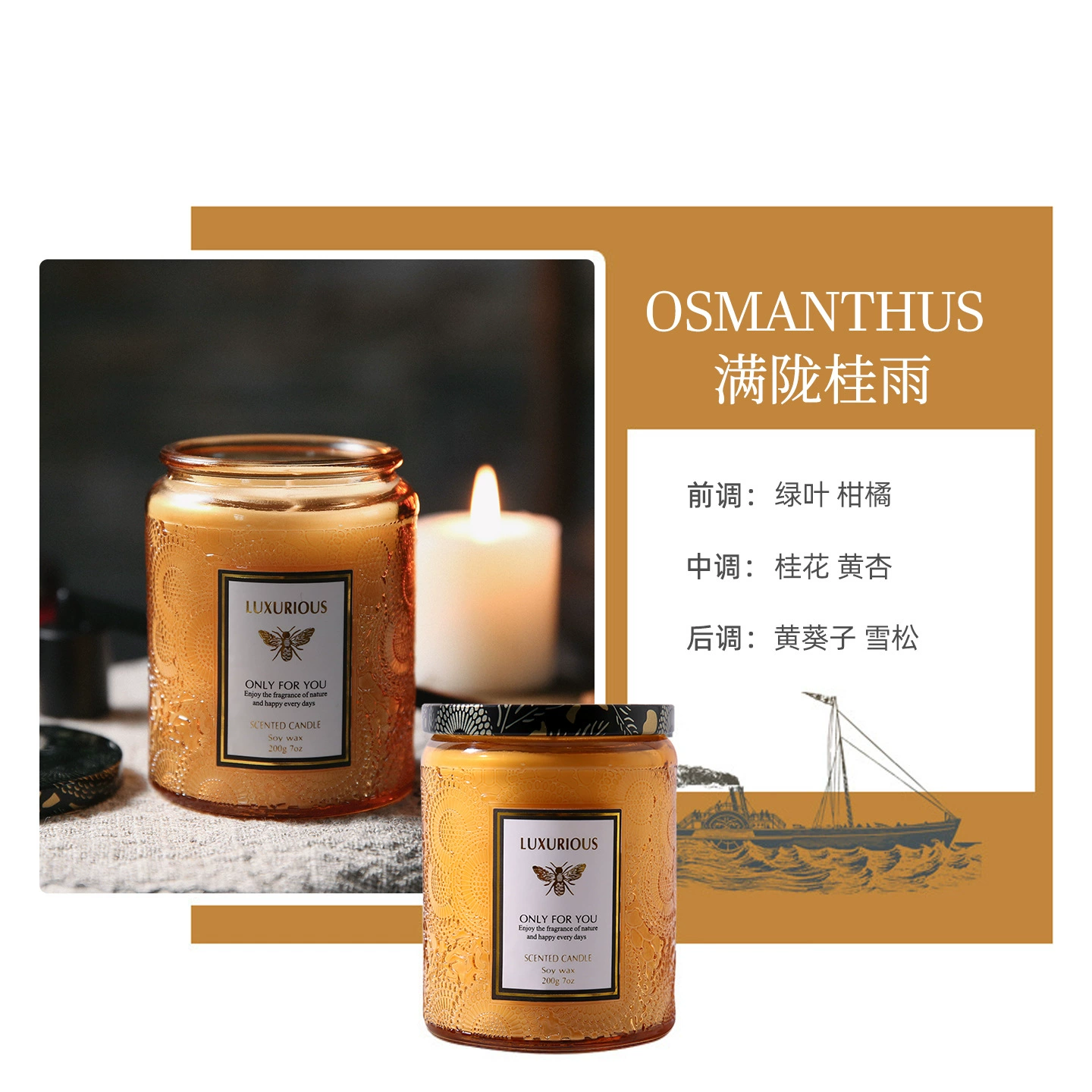 Glass aromatherapy candle in jar, atmospheric scented candle, multiple fragrances