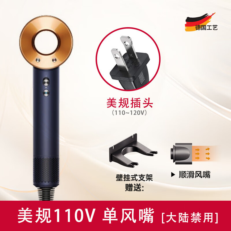 Huaqiangbei ヘアドライヤー マイナスイオン ヘアケア 静音 速乾性 髪を傷つけない ホーム ホテル エクスポート 強風 クロスボーダー|undefined