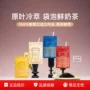 代工制冷即溶跨境奶茶粉