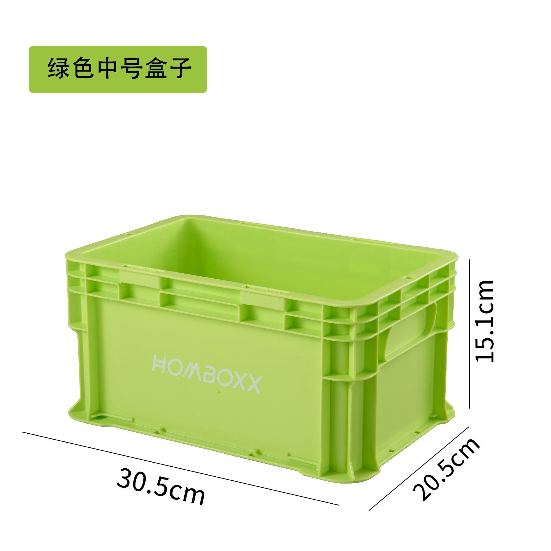 녹색 중간 보관함