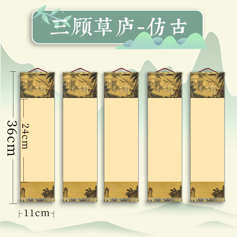 [삼국조] 고풍스러운 + 5권/성현