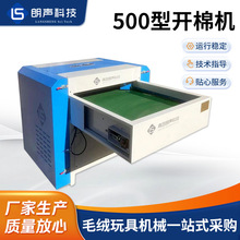PP����q���Ԅ�ݔ�͎����ޙC ɳ�lë�q����_�ޙC500���_�ޙC