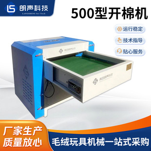 PP����q���Ԅ�ݔ�͎����ޙC ɳ�lë�q����_�ޙC500���_�ޙC