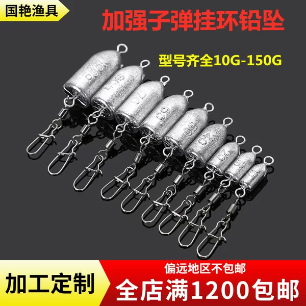 Wholesale Bullet Hanging Ring Lead Pendant Fishing Gear Supplies Fishing Lead Pendant Throwing Rod Lead Pendant Sea Rod Lead Pendant Stainless Steel Lead Pendant