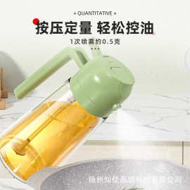 厨房家用喷倒两用油壶470ml玻璃油壶自动开合控油喷雾瓶批发