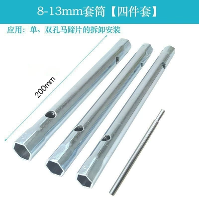 socket wrench multifunctional faucet, Repair kit - 8-13-with-rod