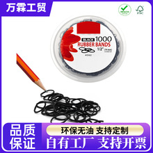 外贸批发橡皮筋捆绑带黑色耐高温皮筋小圈皮筋扎发不易断脏辫皮筋