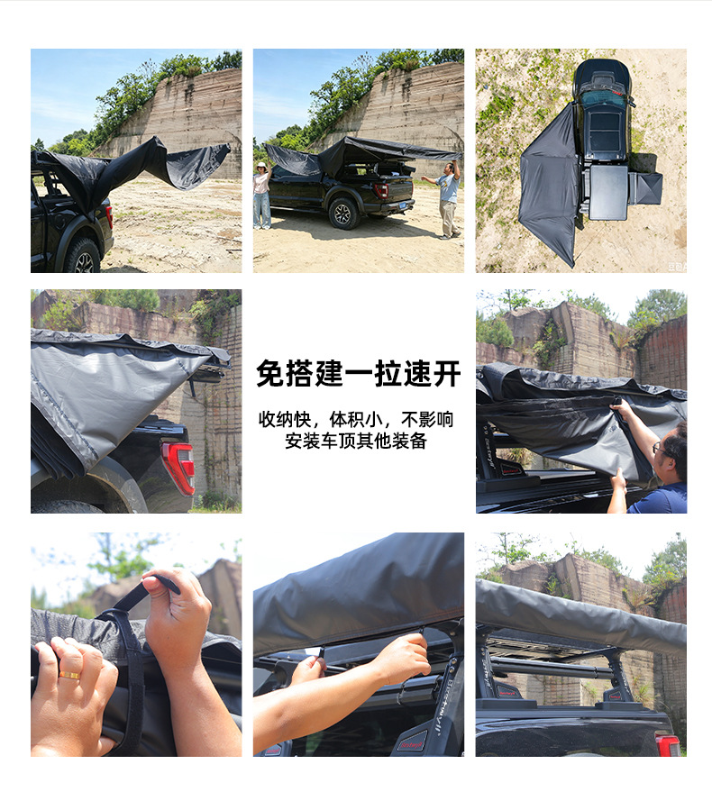 Outdoor Thickened Sunshade Car Canopy with Led, Multifunctional Adjustable Color Tent, Camping Tarp, Side Awning