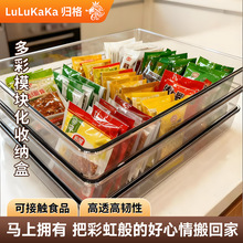 �N�������ռ{�е�ʳƷ��PC2456���|͸����ˤ�ɯB�ӱ����ռ{��