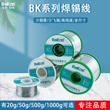 Bakon�׹��a���߼��Ⱥ��a�z1mm�Ⱥ�����͜غ��a�l�S���a��