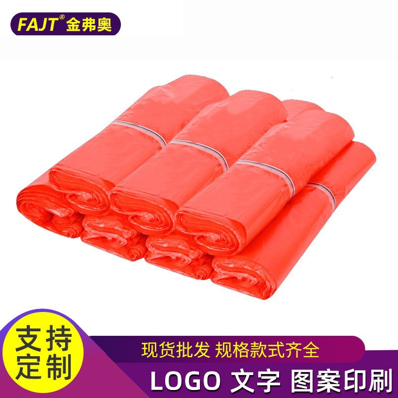 红色背心塑料袋加厚超市购物大号打包外卖方便手提袋印刷logo批发