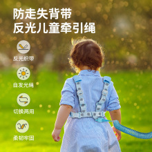 儿童防走失带牵引绳宝宝防丢失手环小孩防丢绳锁芯背带防走丢夜光