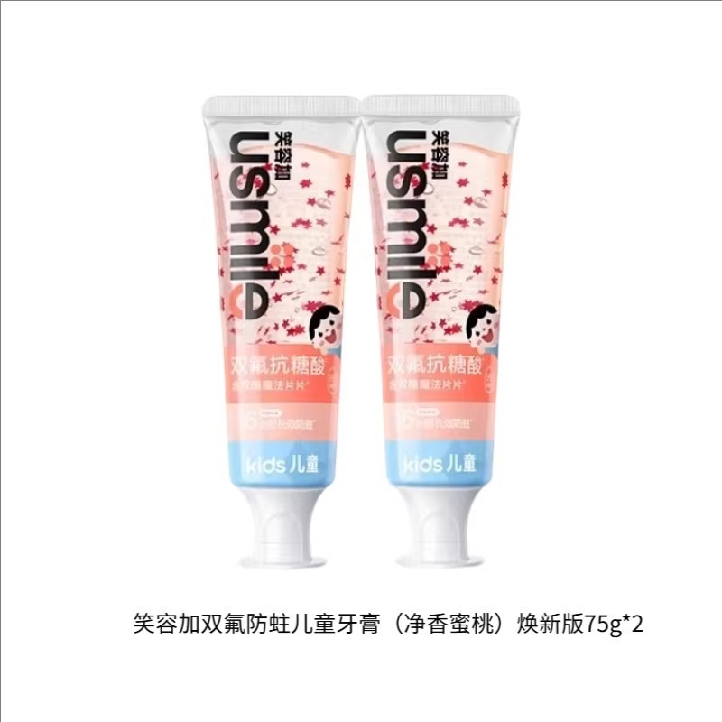 2 bottles of Children's Star Toothpaste 75g [Peach]
