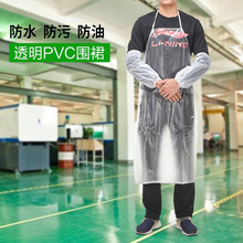 PVC家用厨房围裙防水防油白色工作男女磨砂透明防护无袖塑料围腰