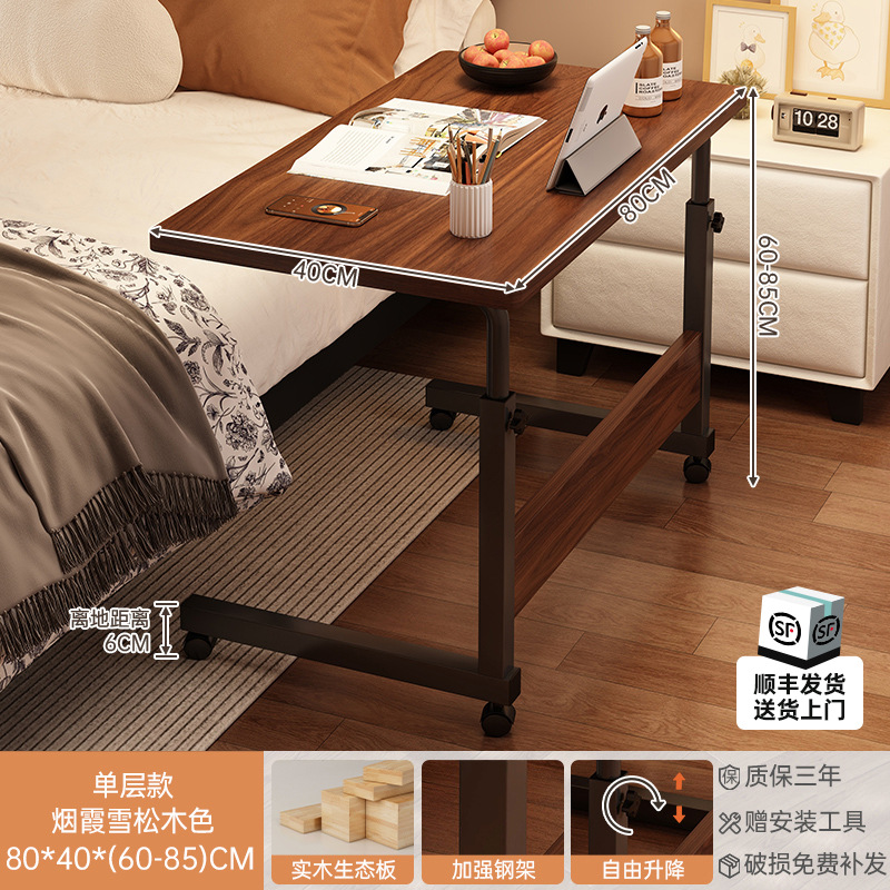 La mesa de té puede ser móvil en la sala de estar 2025, nueva pierna de madera sólida, sofá plegable, gabinete lateral, pequeña mesa de dormitorio, mesa de cama