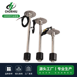 液位传感器;接近开关;浮球开关