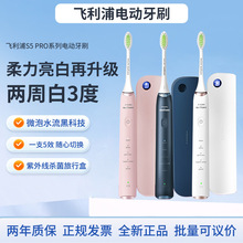 �w����늄���ˢ S5 PRO HX2481���יC�ʳ��˳�늵���HX6730������