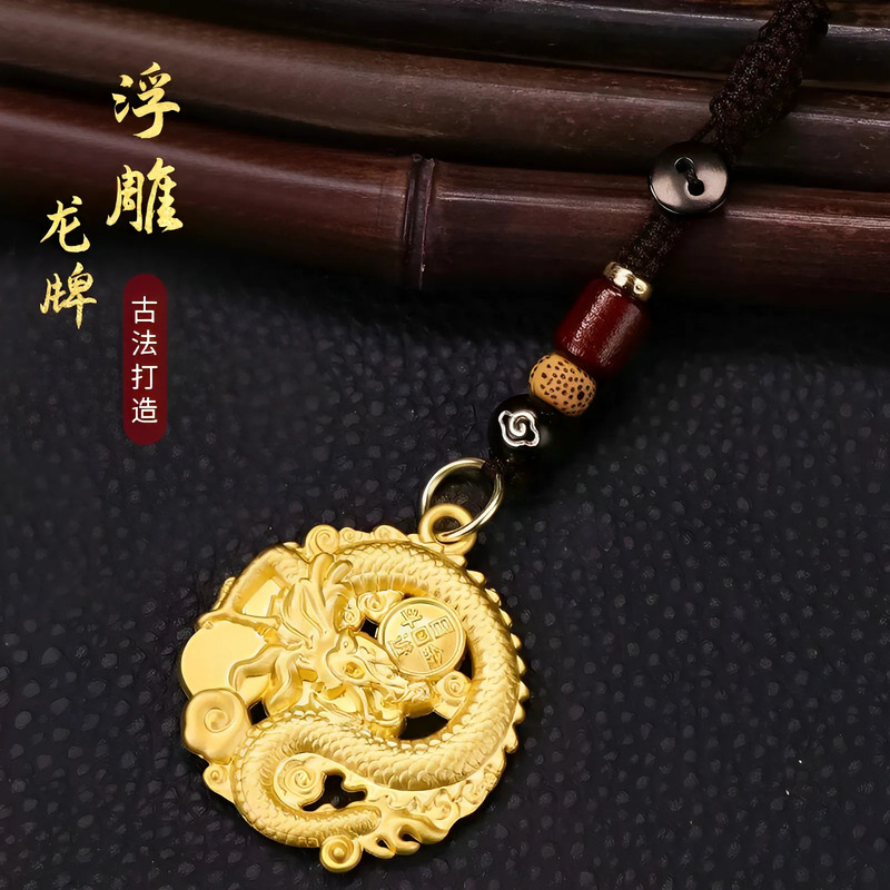 金色掌财龙牌包包装饰钥匙扣装饰摆件汽车钥匙扣招财龙挂件吊牌|undefined