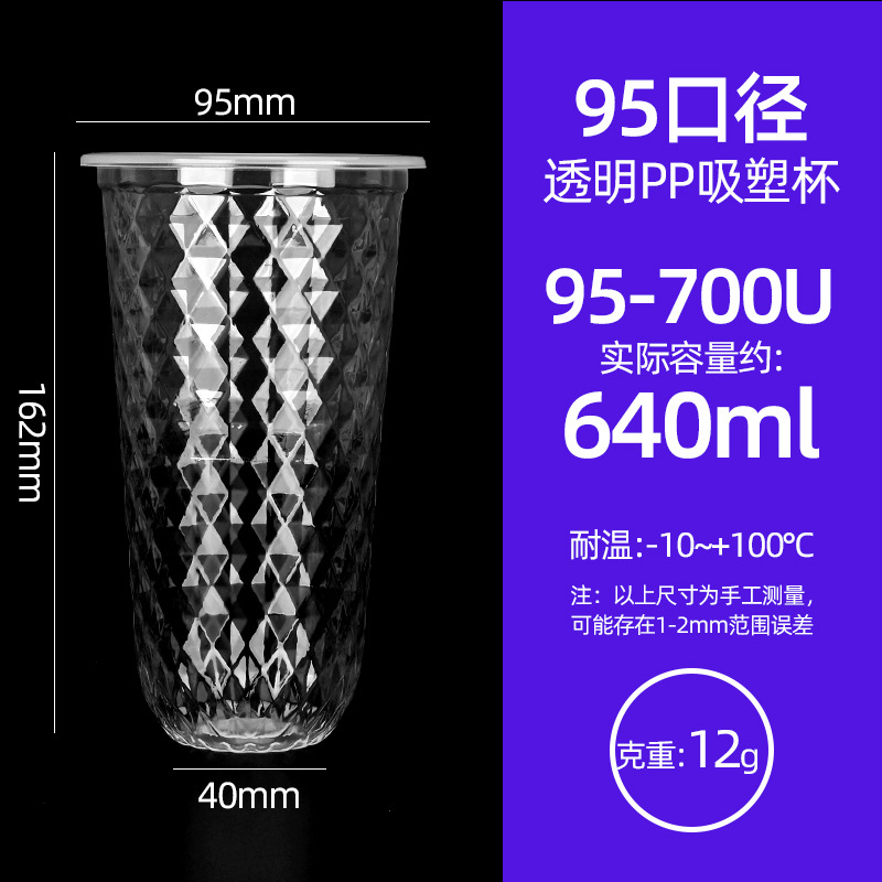 9095�̲豭��һ���Դ��������������Ϲ�֭��500͸��PP����������