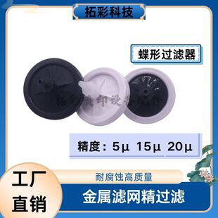 ����C���L�C�ڵ�Ƭīˮ�^�V��45mm�׵����^�V�� ��ӡ�C��ʽ�^�V