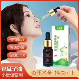 保健护具;身体护理套装;足部护理