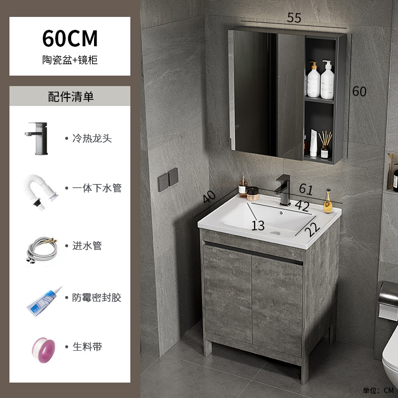 Espacio gris de lujo ligero, armario de baño de aluminio, mesa de lavado combinada, lavabo integrado de cerámica, mesa de lavado, baño, piso al aire libre