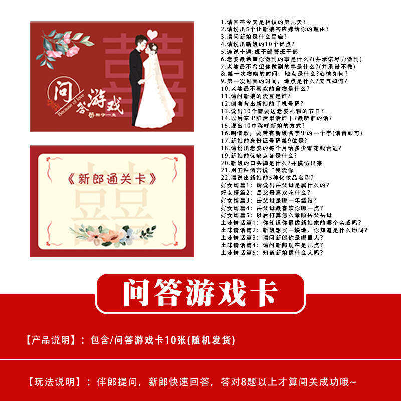 結婚式の小道具、文明的な結婚式のドアストッパー、創造的で面白いドアストッパー、新郎のドレッシングガウンの写真撮影パッケージ|undefined