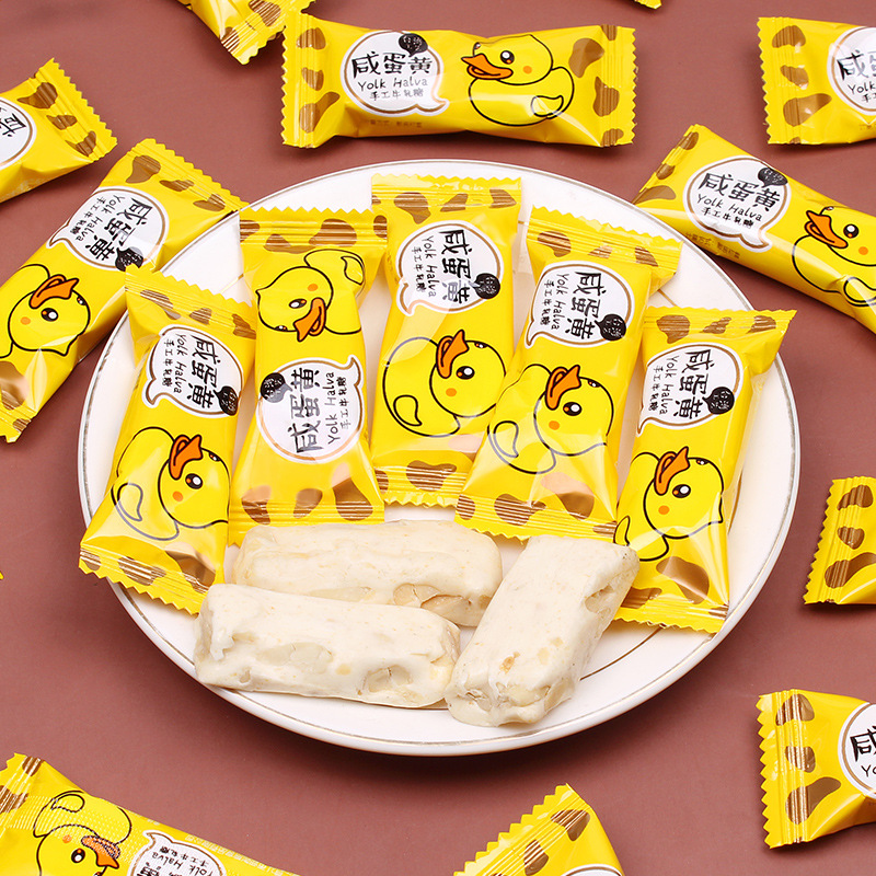 結婚喜糖果鹹蛋黃味牛軋糖手工牛軋糖散裝500g零食糖果年貨批發