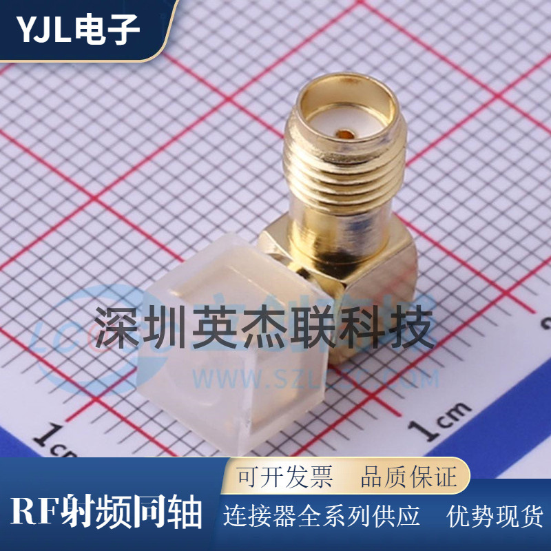 BWSMA-KWE-Z001 RF射频同轴连接器 90度内孔弯头 SMA天线座 5.3mm