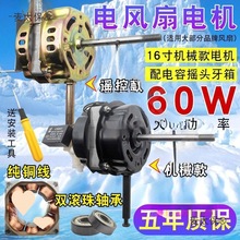 ��L��늙Cͨ��12/16/18��̨������ȱ��ȼ��~60W�R�_늙C��̫��