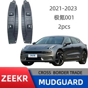 Krypton 001 2021-2023 model arxa qapı astarı qanadı