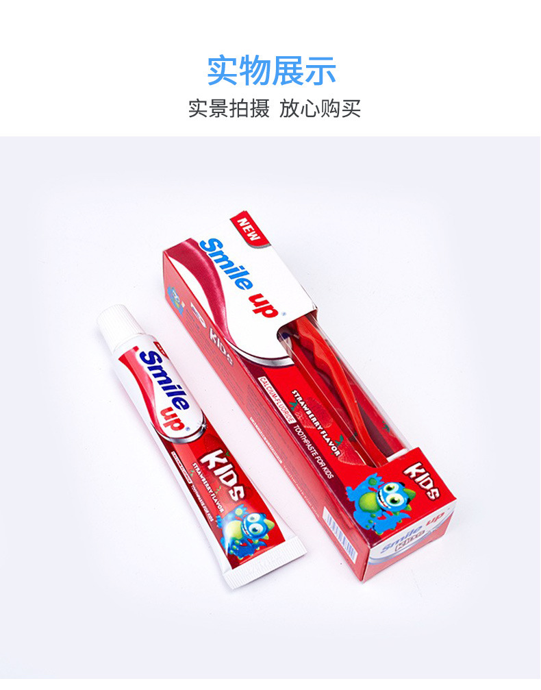 Foreign Trade Export Kidsren's Strawberry Flavored Toothpaste 50g Comes with a Toothbrush to Prevent Cavities, Care for Gum Health, and Gently Clean the Mouth