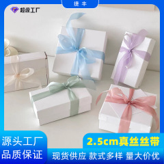 2.5cm真丝带大卷涤纶带圣诞用品缎带礼品包装彩带装饰织涤纶带