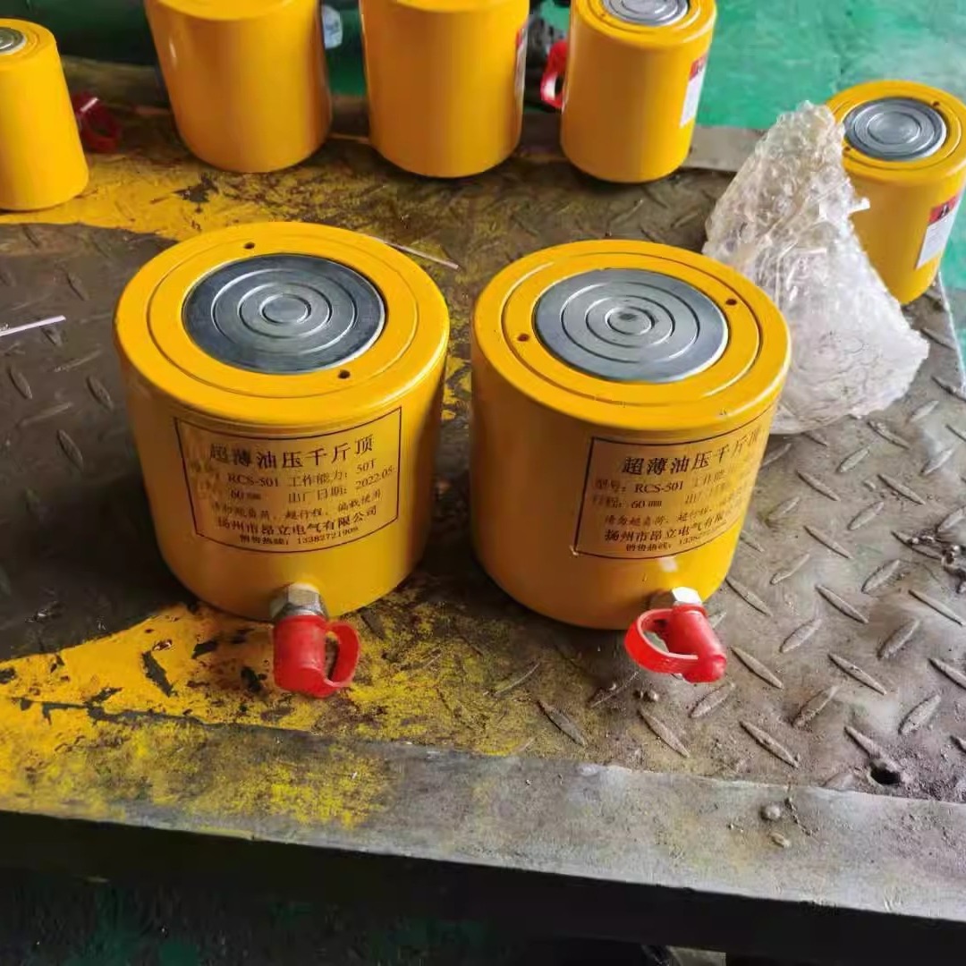 手动分离式液压顶单动式薄型千斤顶 JRCS-502 50T行程60mm