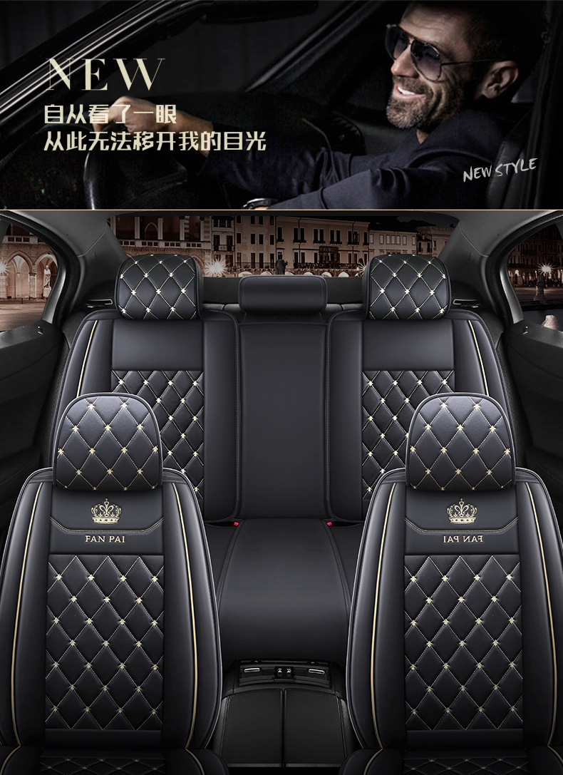 New Amazon Crown Full Leather All-Season Comfortable Breathable Wear-Resistant Cushion Car Seat Cushion Cover Foreign Trade Wholesale