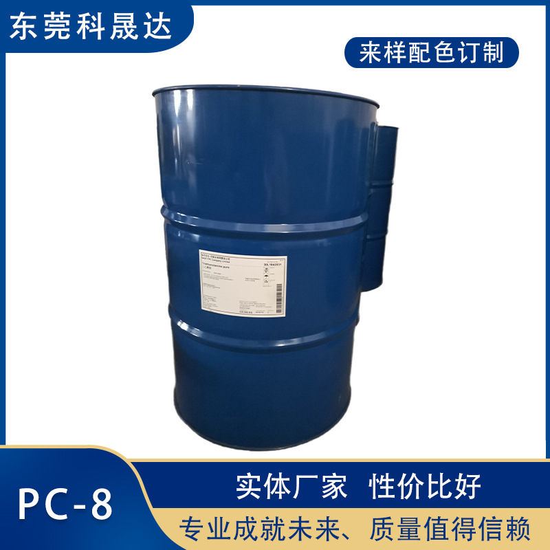 低黏度中等活性胺类催化剂 适用冰箱硬泡板材喷涂 包装填充发泡胶